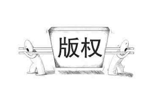 如何查询甘肃版权登记的进度