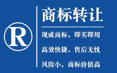 甘肃商标转让如何避免风险？流程与法律要点全解析