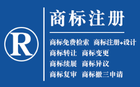 甘肃企业商标注册的重要性,守护品牌合法权益!